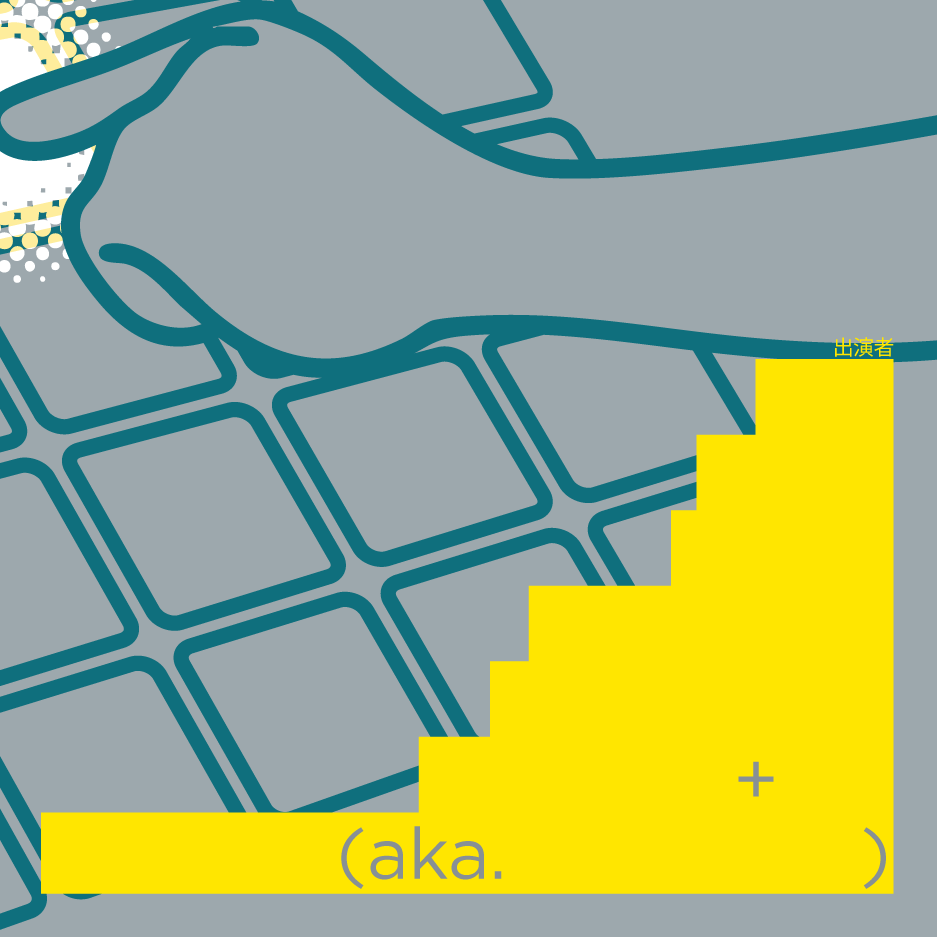 Visualatch Audiotouch : Play the otoMAD Jam tweet media