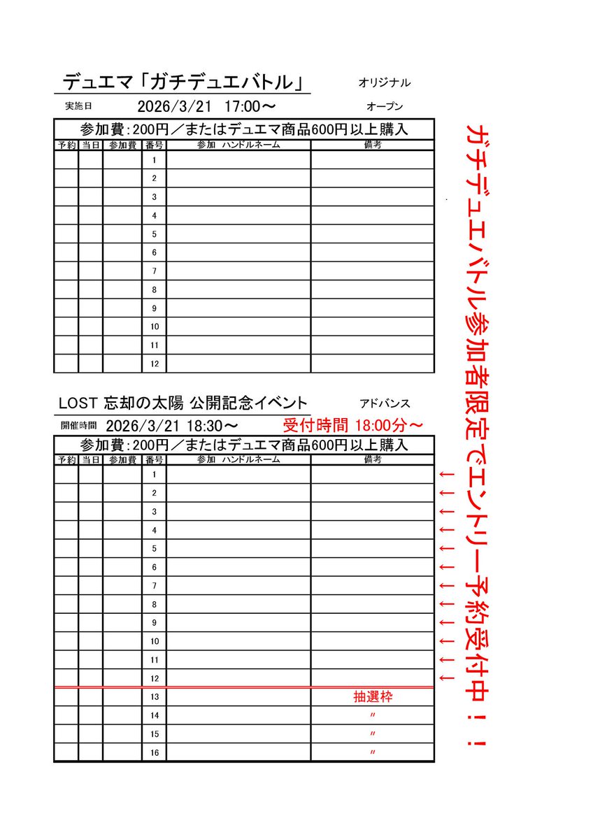GameスペースFushimiBooks@フシミ書房 tweet media
