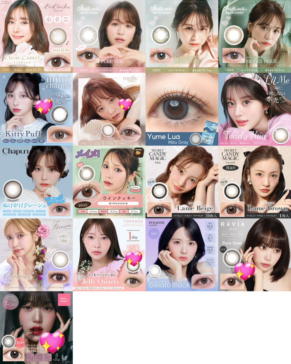 きな🐰💭💓 tweet media