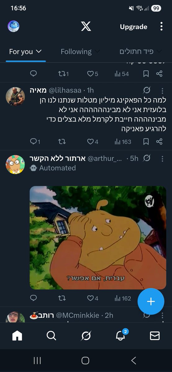 💁♀️She-רע😈 tweet media