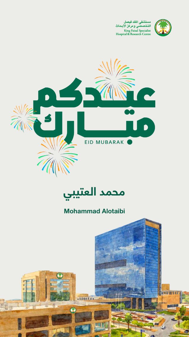 dr.Mohammad AlOtaibi tweet media