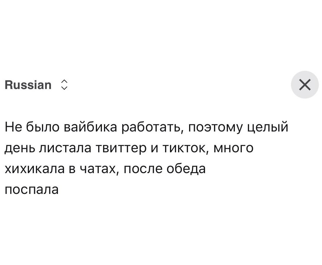 Афиша Daily tweet media