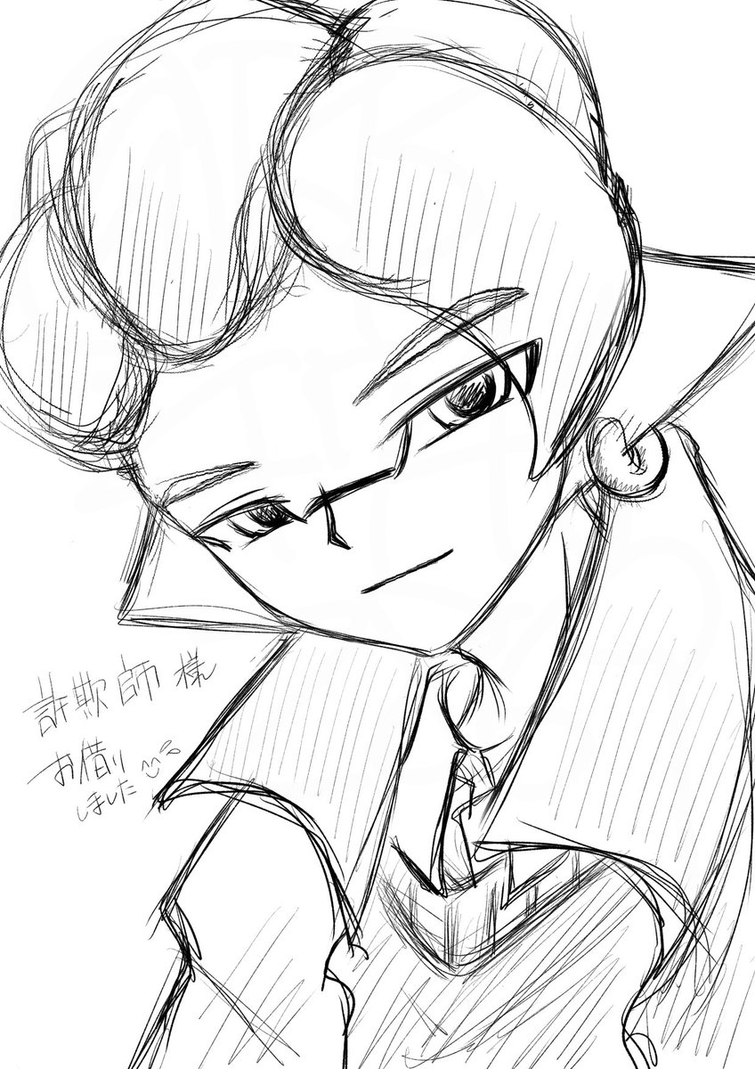 <a href="/zigtaro/">ジグ太郎</a> ジグ太郎さん〜😭ご心配おかけしてしまって…💦お声がけ嬉しすぎて涙です😭😭よくわからな体調なので今日も早めに寝ようと思いながらこんな時間でした🙏💦
ジグ太郎さんもお忙しい中でしたのにすみません🙏💦雑描きで申し訳ないのですが詐欺師さんお借りして落書きしたものをお送りさせてください🙏💦