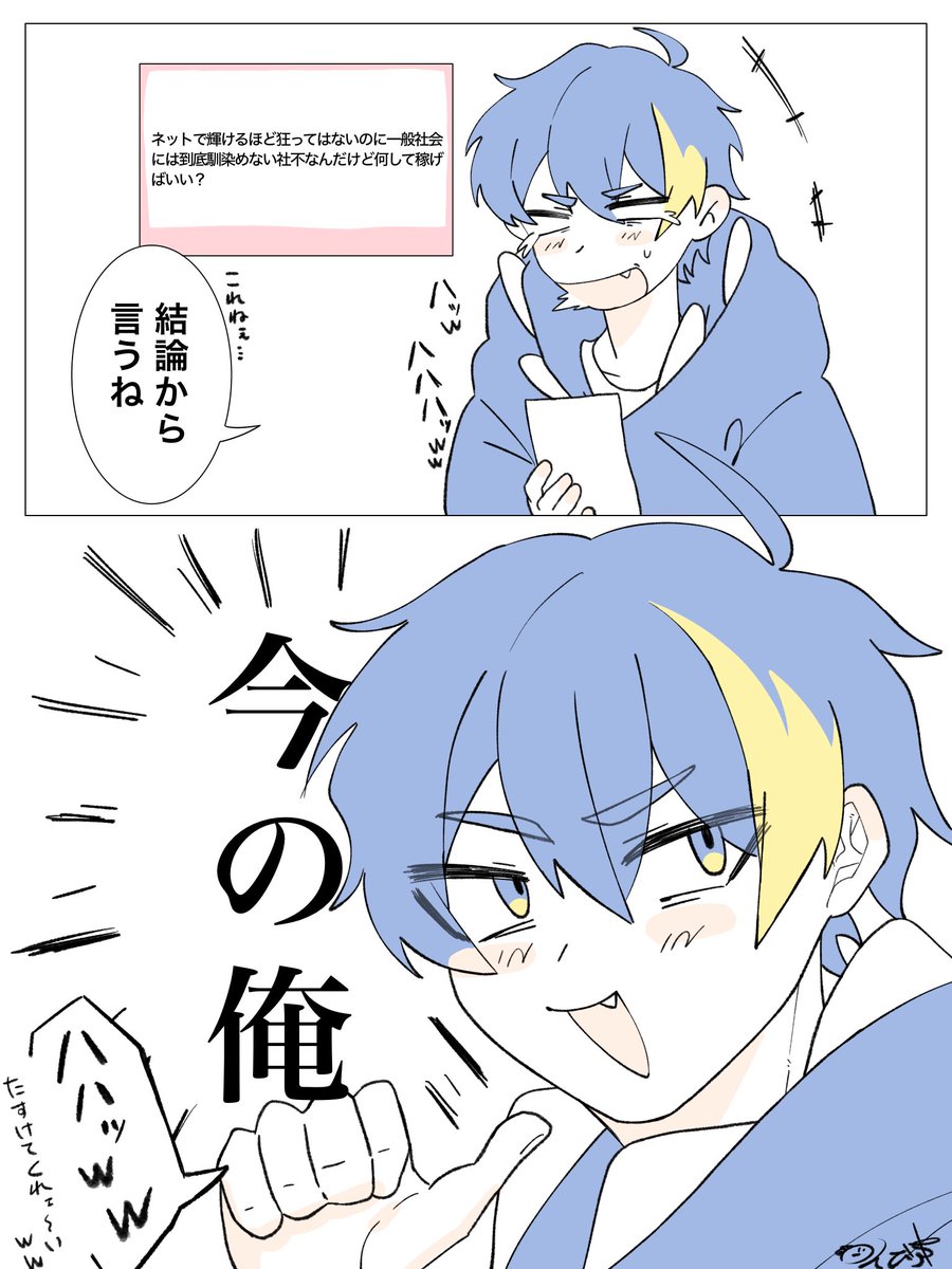 叫び声 tweet media