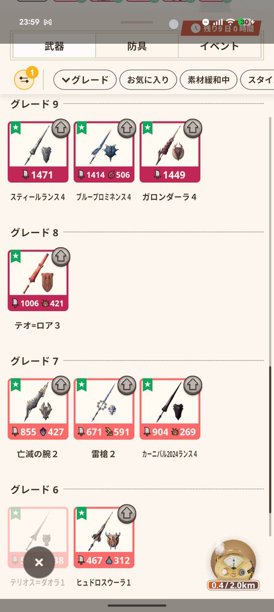 Yummy@mhn tweet media