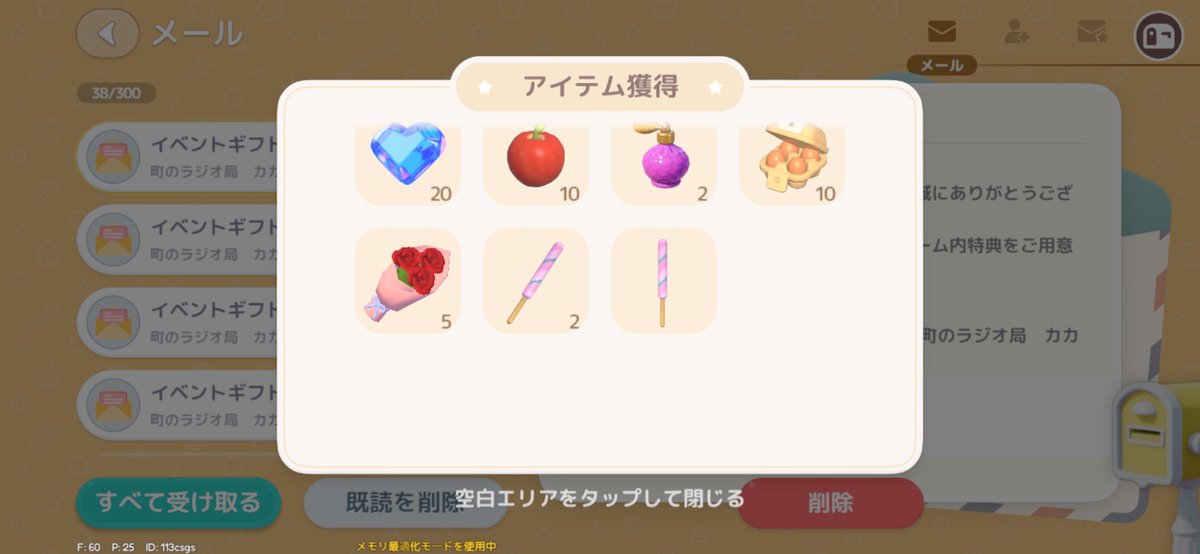 にく tweet media