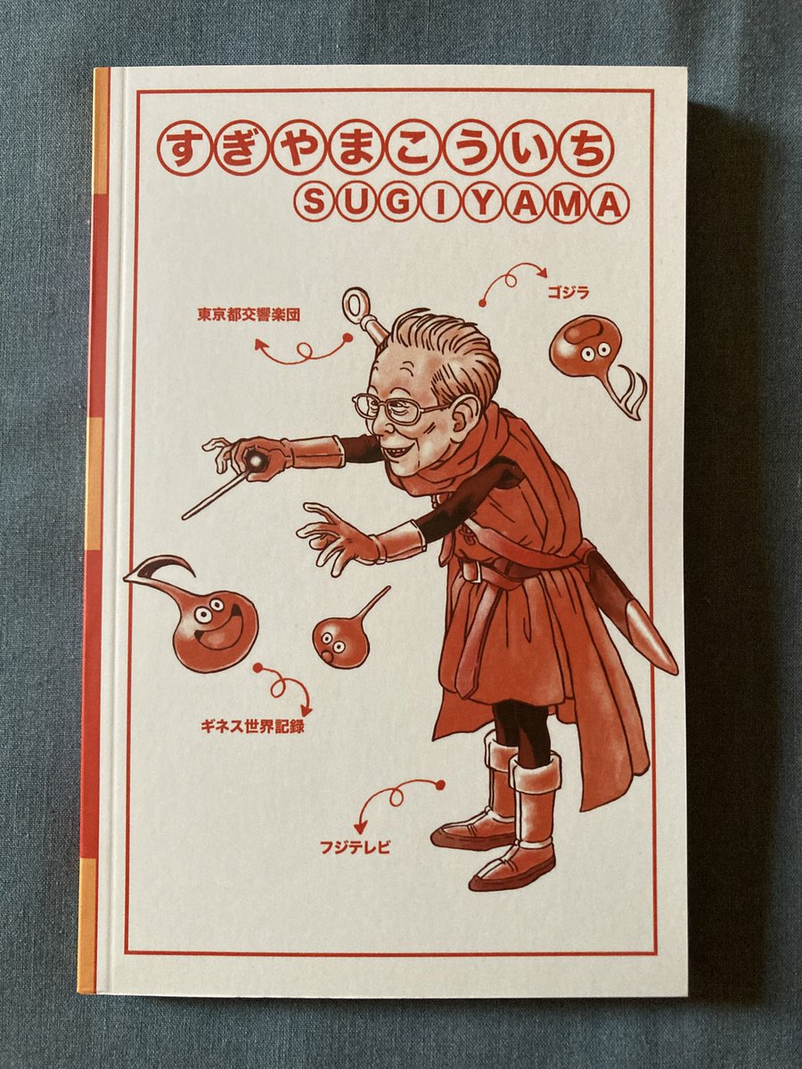 Alberto Guerra tweet media