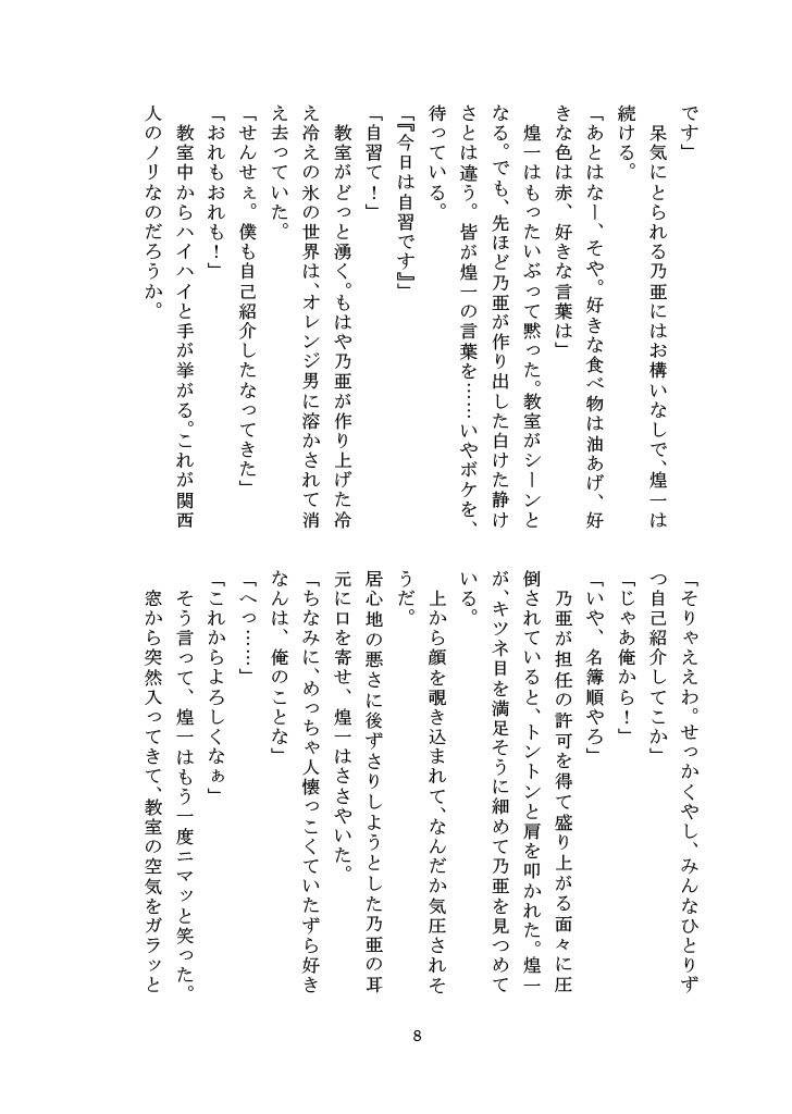 にゃぴょう tweet media