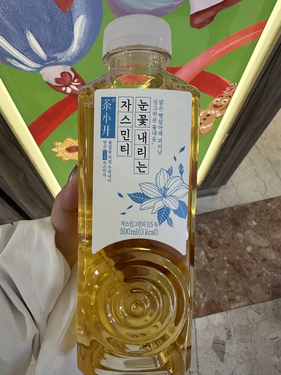 kumikkuma_pg's tweet photo. インスリンポンプで韓国旅行出来るかやってみたくて、本当は友達や娘の旦那さんのお母様とも行けたらと思ってたけど色々と準備するものあったりしたので去年の秋の話ですが夫と練習で釜山に行きました。
お茶大好きな私が見事にハマってしまったGS25で買ったジャスミンティー。
これ美味しいです。 https://t.co/jE2f8qWU1w
