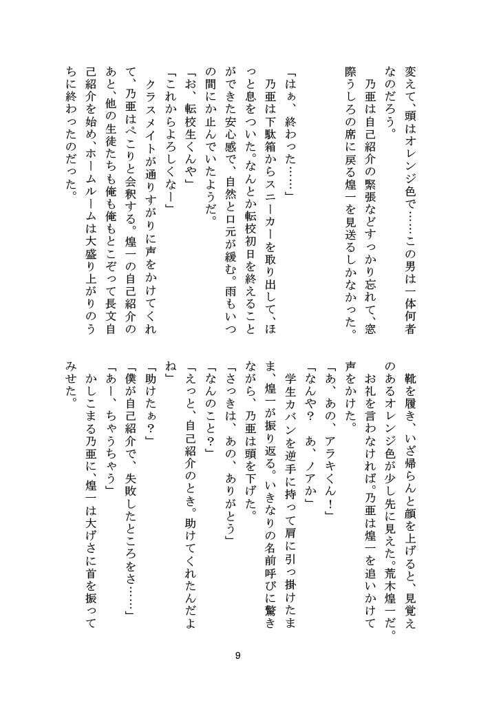 にゃぴょう tweet media