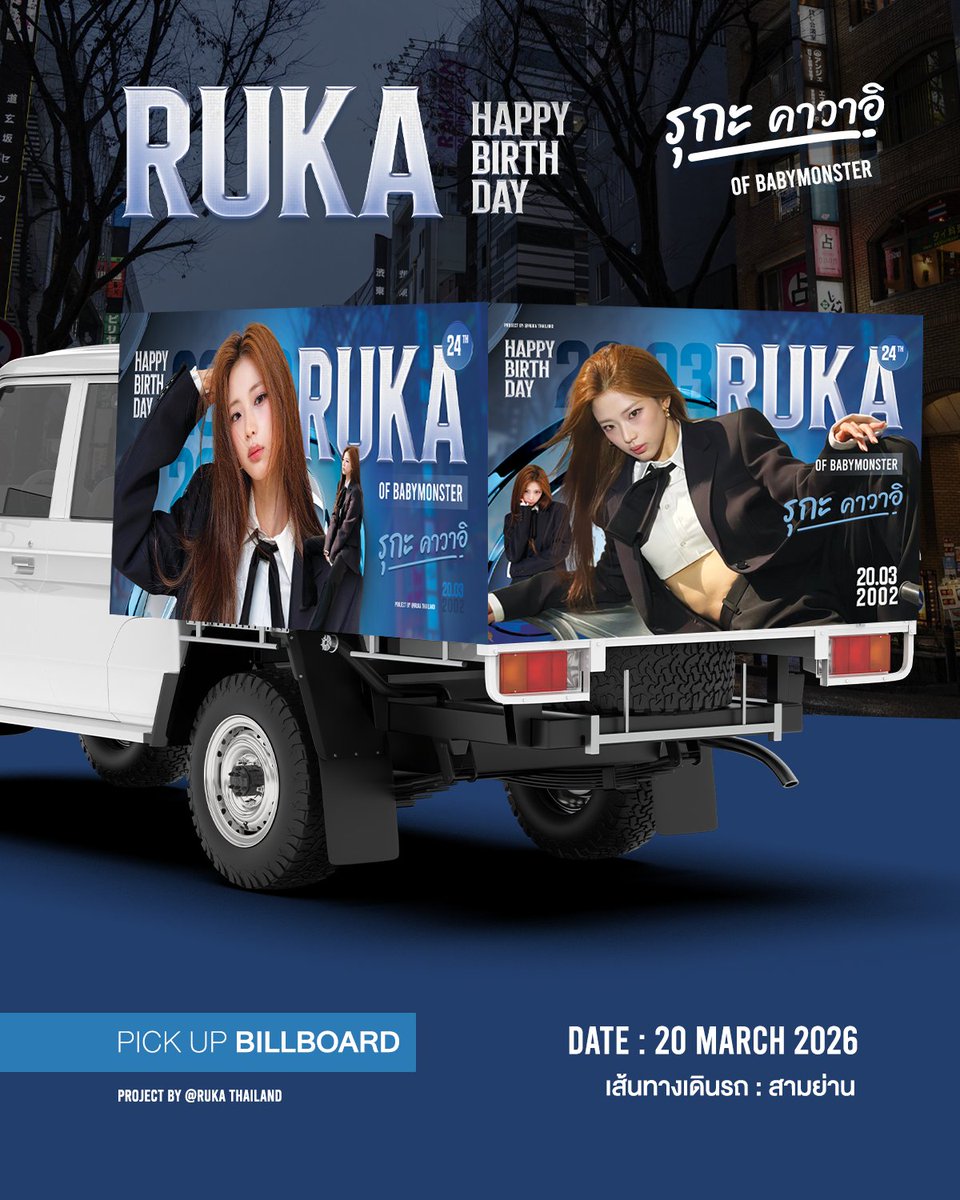 Bm_art #รับออกแบบ 🍟 - สั่งงานทักไลน์เท่านั้น tweet media