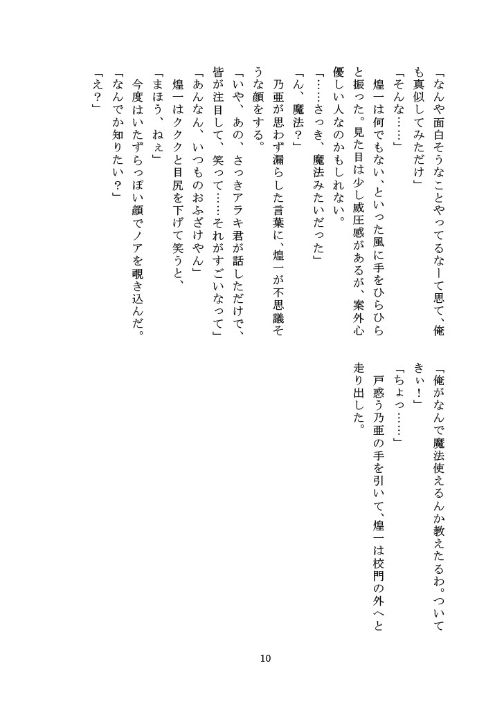 にゃぴょう tweet media