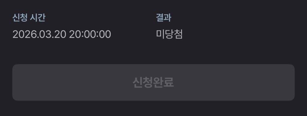 민백사 tweet media