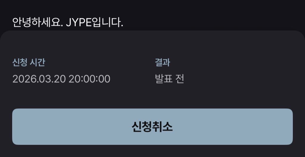 민백사 tweet media