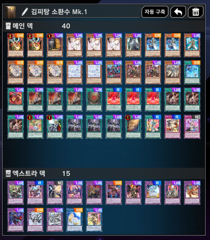 설레이는여정 tweet media