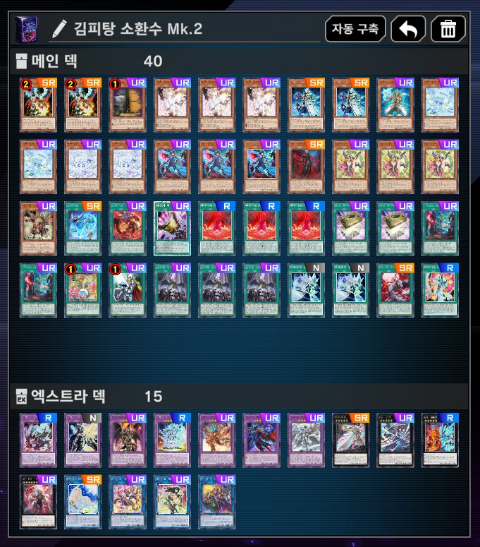 설레이는여정 tweet media