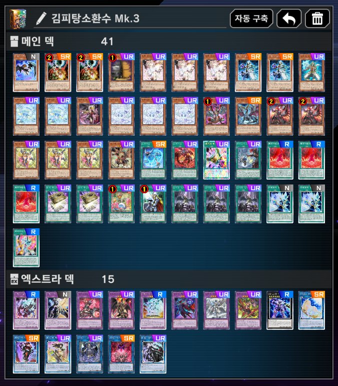 설레이는여정 tweet media