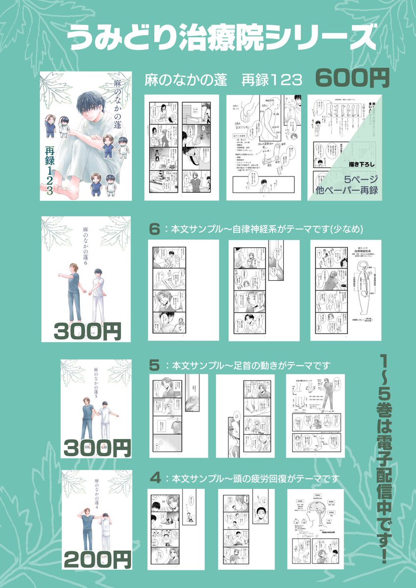ポチ野🐢 tweet media