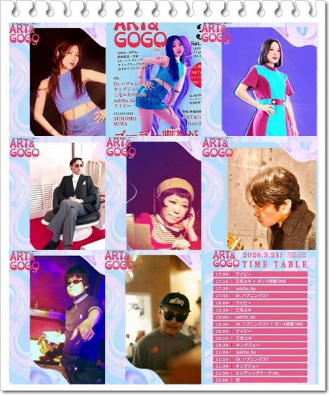 ハプニングスY tweet media