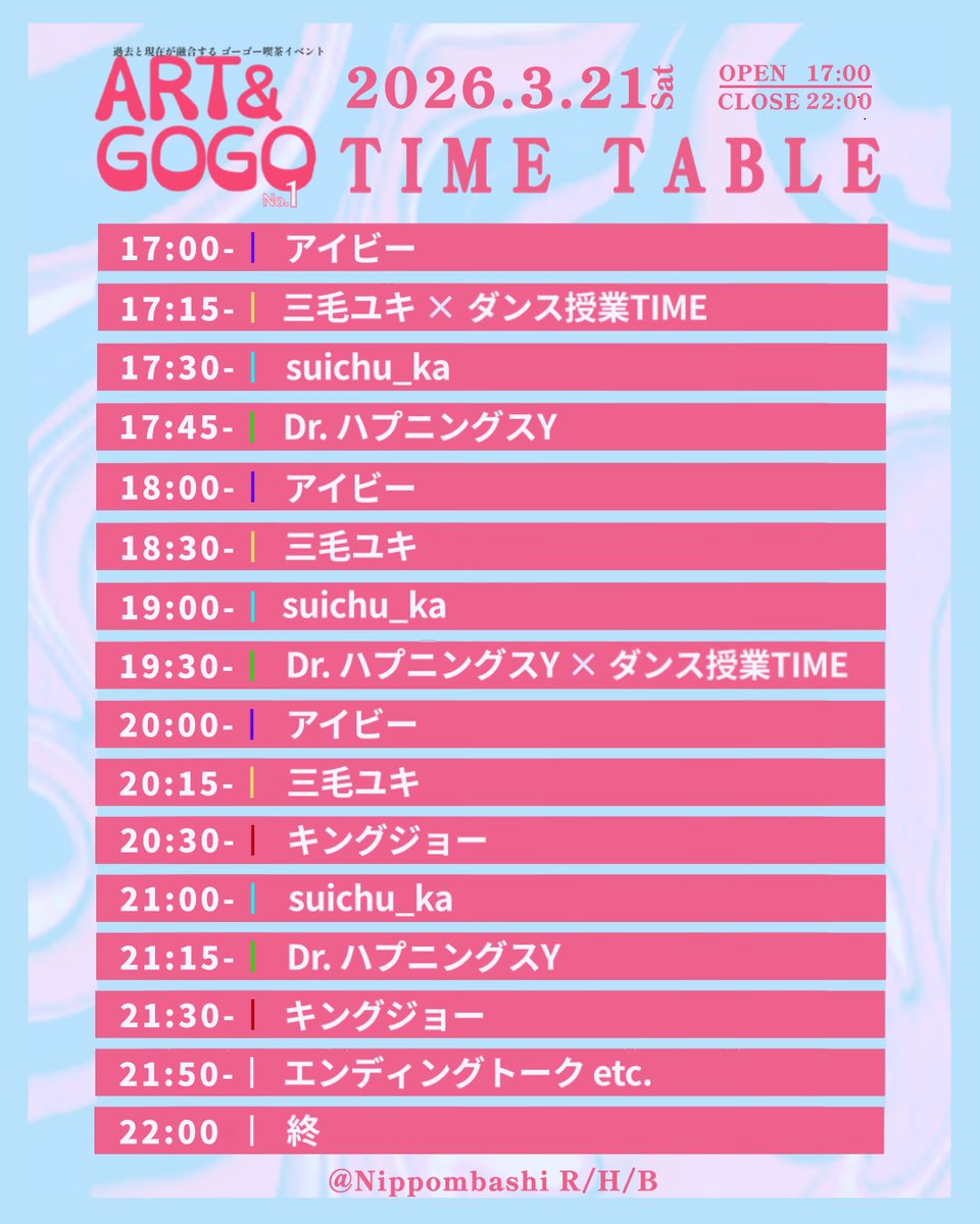 ハプニングスY tweet media