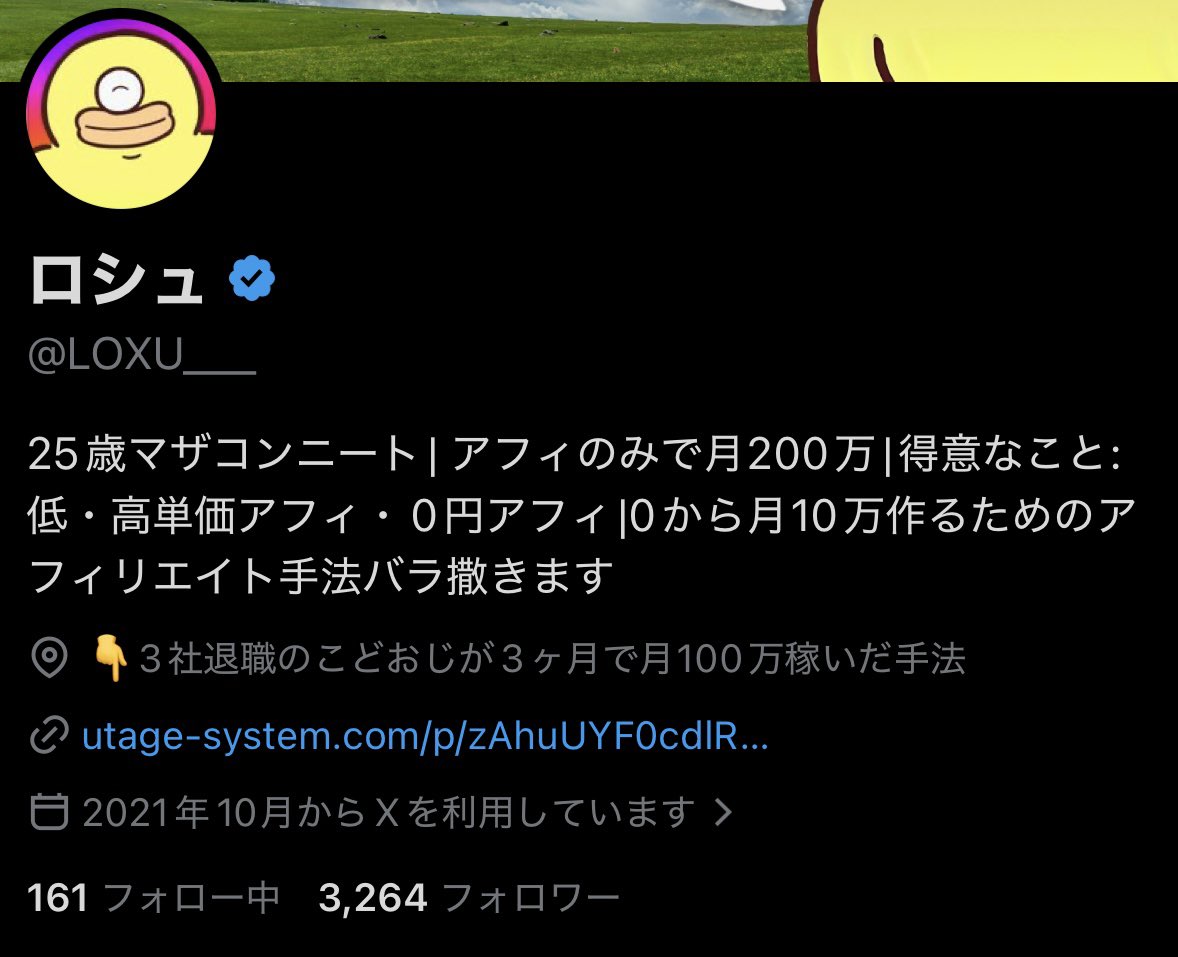 ロシュ tweet media