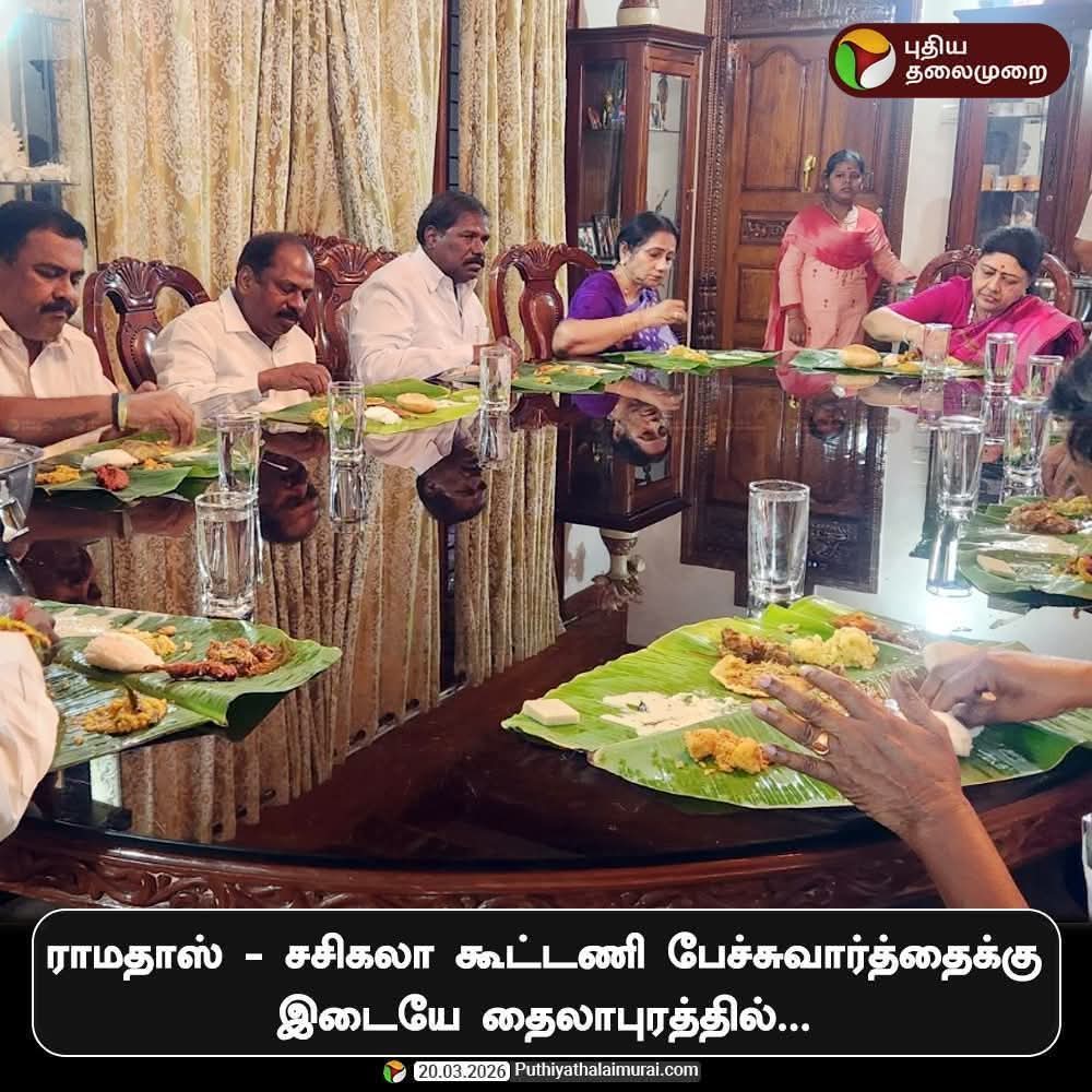 lenin_thiru's tweet photo. ஊழல் குற்றத்தில் தண்டிக்கப்பட்ட ஜெயில் தண்டனை குற்றவாளி இப்போது  சட்டமன்றம் பாராளுமன்றம் செல்லாத புனிதருடன் நமது கோயில் தைலாபுரத்தில்... 

யார் தரம் தாழ்கிறது என்பது நன்றாக புரிகிறது.. https://t.co/U93DPys6Q9
