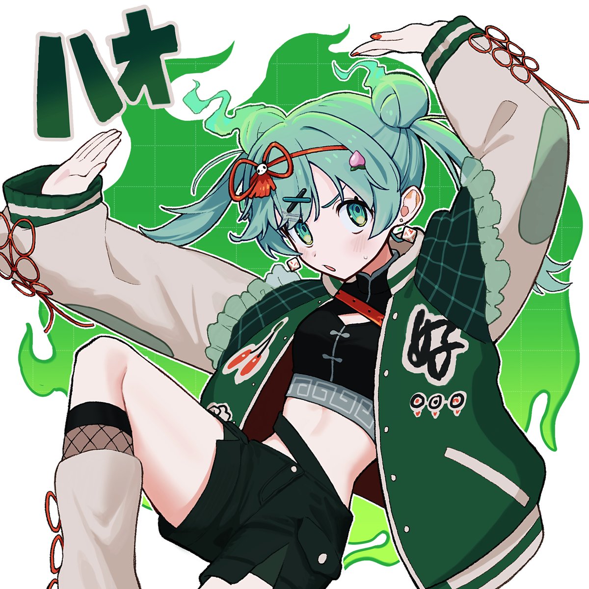 ハオ