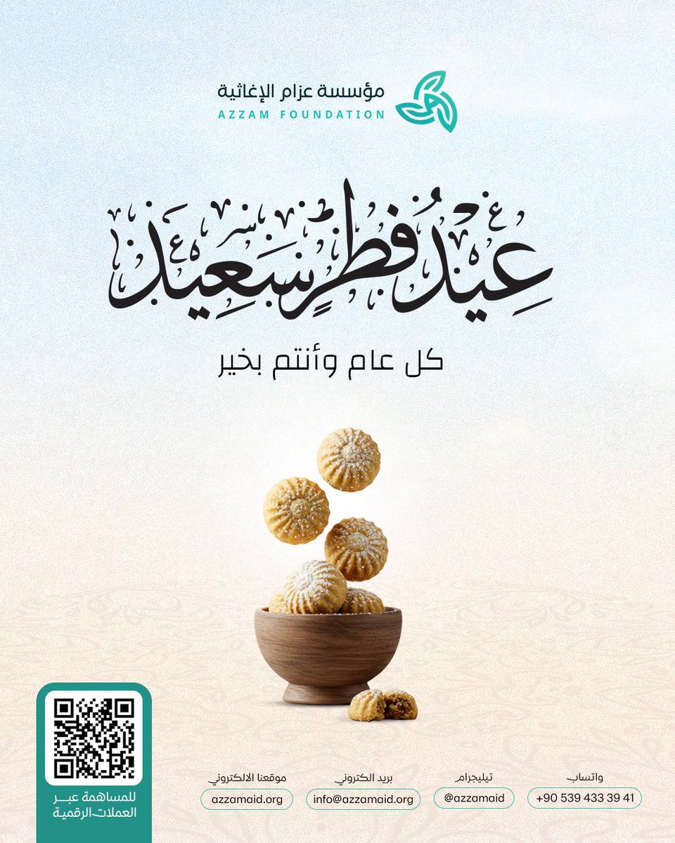 AZZAM AID tweet media