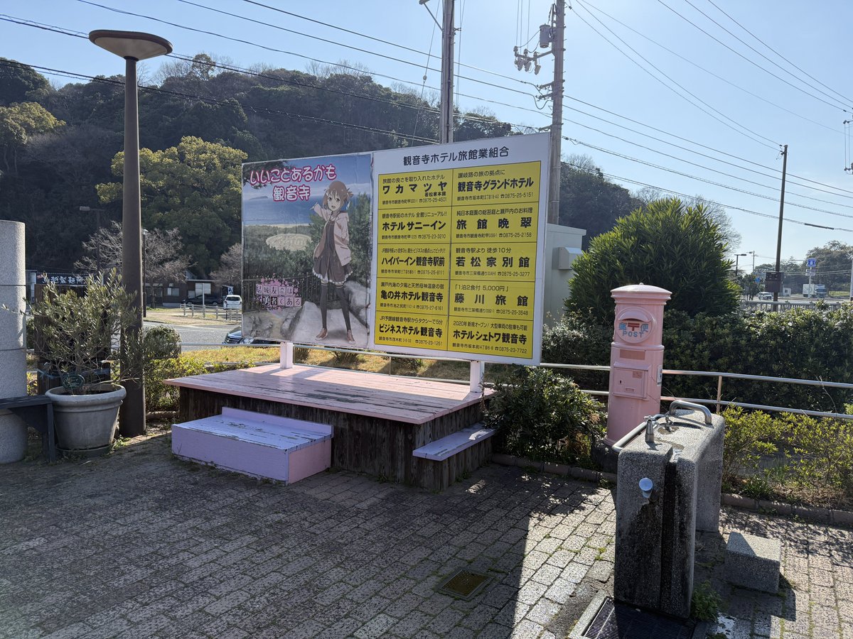 全部のせ大満開たかぴー tweet media