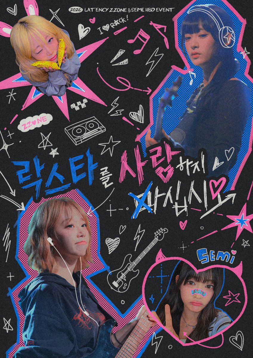 choco_sem's tweet photo. ᕬ⑅ᕬ      ∧︵∧
𝘡𝘡𝘖𝘕𝘌 &amp; 𝘚𝘌𝘔𝘐 𝘣𝘪𝘳𝘵𝘩𝘥𝘢𝘺 𝘤𝘢𝘧𝘦 𝘦𝘷𝘦𝘯𝘵

𐙚⋆˚ 카페 아히
𐙚⋆˚ 𝟦/𝟥 - 𝟦/𝟦

#락스타를사랑하지마십시오 #LOVINGROCKSTAR https://t.co/SAmS8ZlgqI