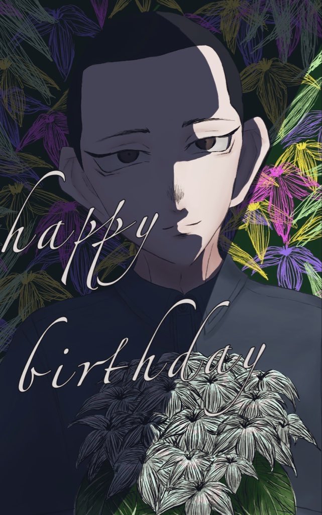 お誕生日おめでと〜🎊🎉🥳
しおんちゃん本当に大好きだあぁぁ😭😭😭
#斑目獅音生誕祭2026 
#斑目獅音誕生祭2026