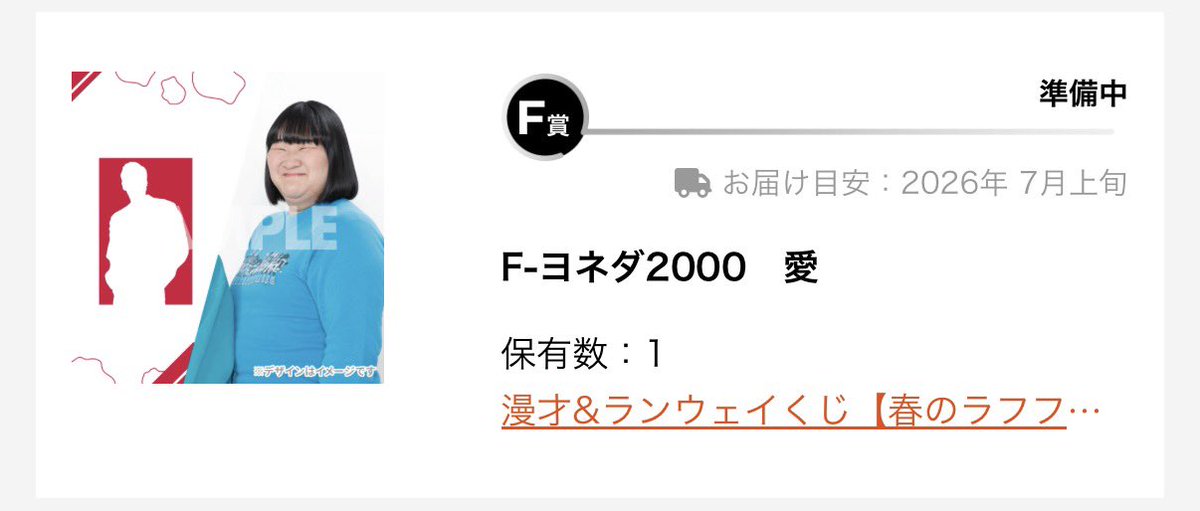 取引/返事早い方優先 tweet media