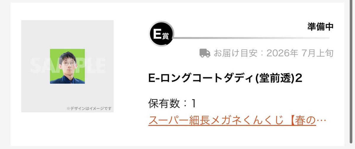 取引/返事早い方優先 tweet media