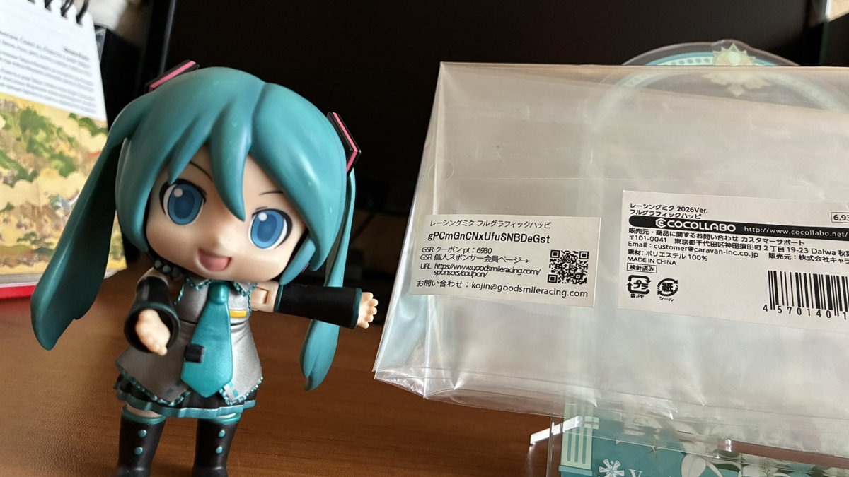 MaxSH1997's tweet photo. This is code for receiving 6930 points for Personal sponsors of GSR

https://t.co/P4v6oF884f

You can activate it here:
JP: https://t.co/zPX9PvmLXR
EN: https://t.co/4RLO0AFj11

Please let me know if you were able to activate the code. Thank you!

#fightGSR https://t.co/YSawreo8vT