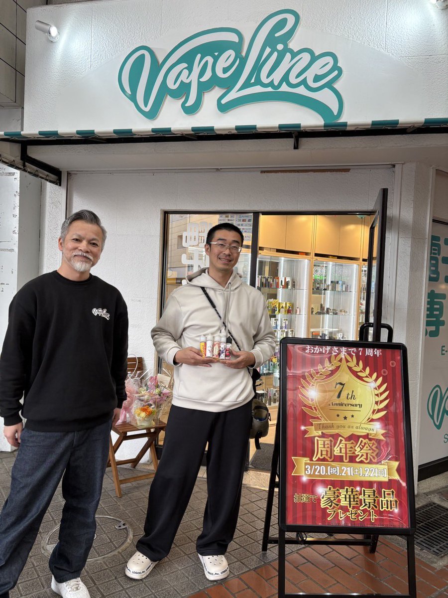 yuki_gorooo's tweet photo. もちろん行って来ましたよ♪
vapeline佐世保(@vapeline0009 )周年祭‼️
buzzjuice大量買い“(⌯¤̴̶̷̀ω¤̴̶̷́)✧
あのね、マジ美味いから是非手に取ってみてください✨
社長も会う度にダンディになってませんか？
今後ともお世話になります🙇‍♂️ https://t.co/h6bdfXHu1G