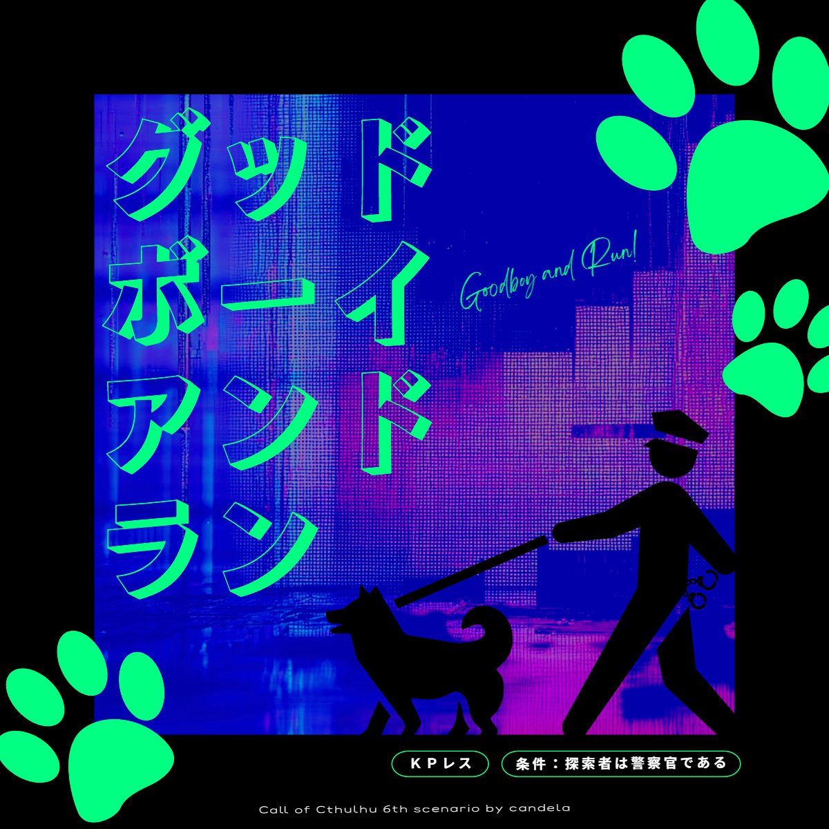 カンデラ tweet media