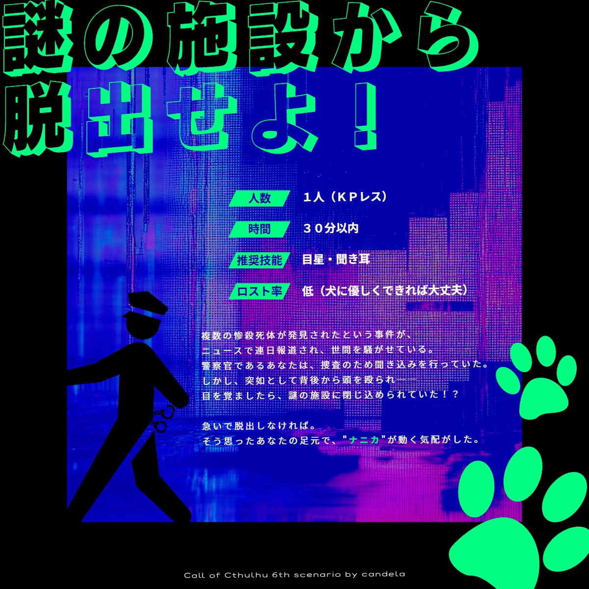 カンデラ tweet media