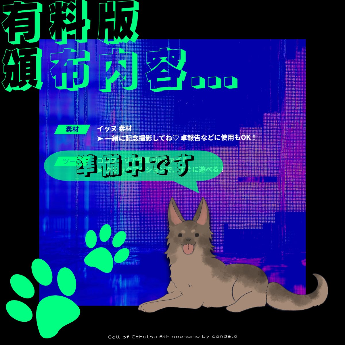 カンデラ tweet media