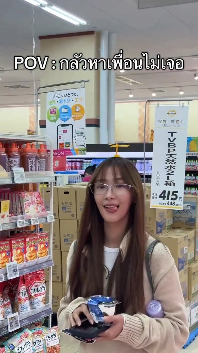 โห พี่แม็กซ์ลงรูปวิวกับเพื่อนแต่มีน้องฟิล์มเป็นหนึ่งในนั้นอะ🥺 พี่ๆช่วยกันเลี้ยงน้องจริงๆ ก็เอ็นดูยัยเร้กซะขนาดนี้🫳🏻 ดูแต่ละอย่างที่พี่ๆเขาถ่ายมาดิ(⁠´⁠；⁠ω⁠；⁠｀⁠) ปกติน้องฟิล์มเป็นลูกคนโต ชีวิตมีแค่ครอบครัวกับเพื่อนๆ แต่ตอนนี้มีพี่ชายพี่สาวเพิ่มขึ้นเย้อเลยนา❤️‍🩹