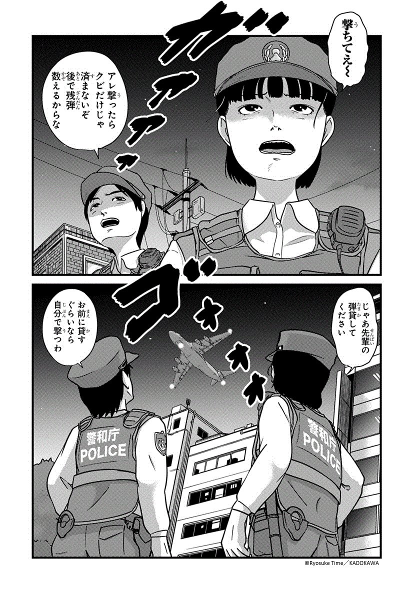 MANGAバル編集部 tweet media