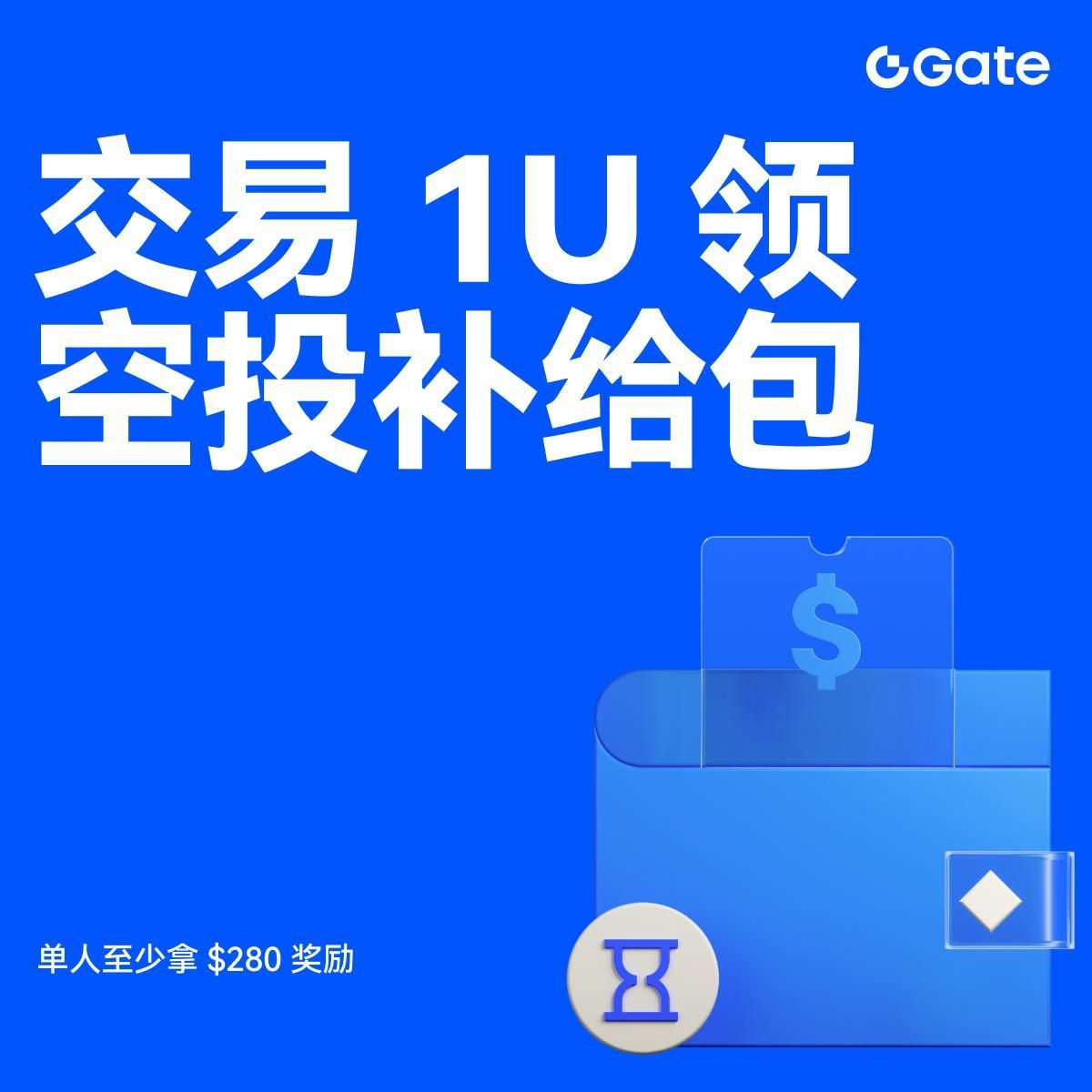 Gate 华语 tweet media