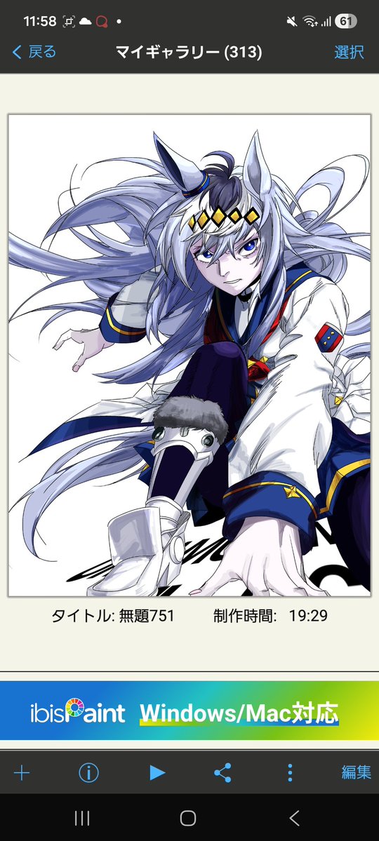 イチタク tweet media