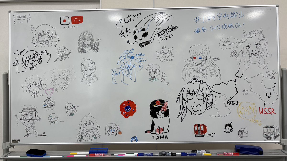 _L_sta_'s tweet photo. 本日はたくさんの方にご来場いただき誠にありがとうございました。
初のアフターお茶会は皆様に楽しんでいただけましたが、改善点も多々ありましたので今後に活かしたいと思います。
次回開催につきましては決まり次第お知らせいたしますのでよろしくお願いします。
#Lステ8和歌山 https://t.co/CSAfwAALjy