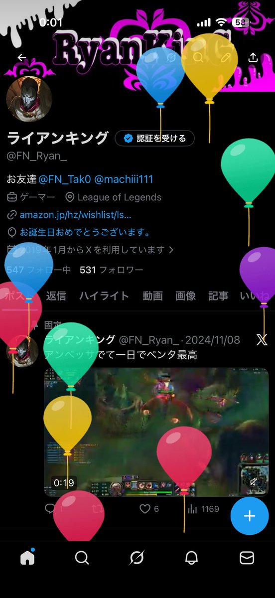 ライアンキング tweet media