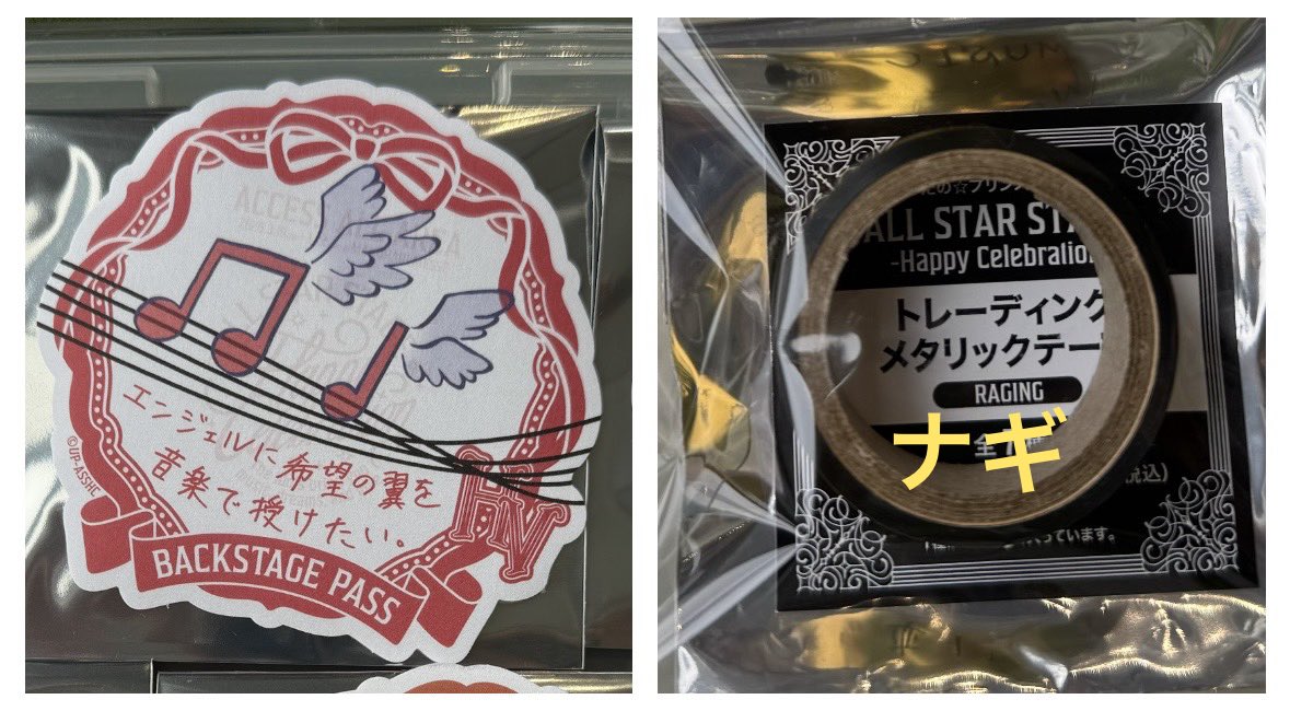 マオ☆お取引☆ tweet media