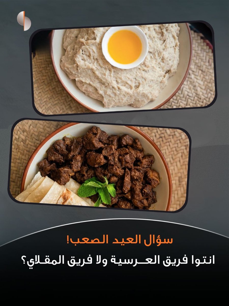 صحار الإسلامي tweet media