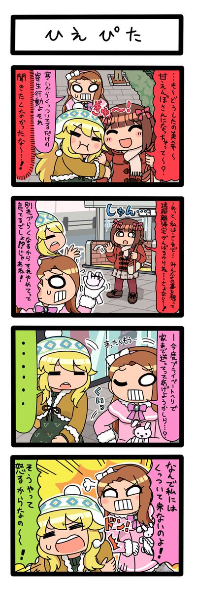 ヤシロク＠C107新刊委託販売中 tweet media