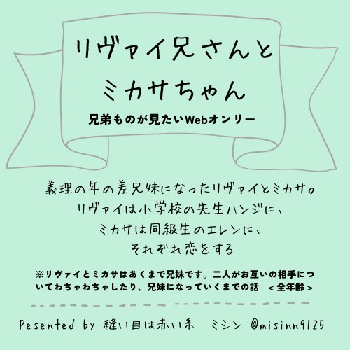 ミシン tweet media