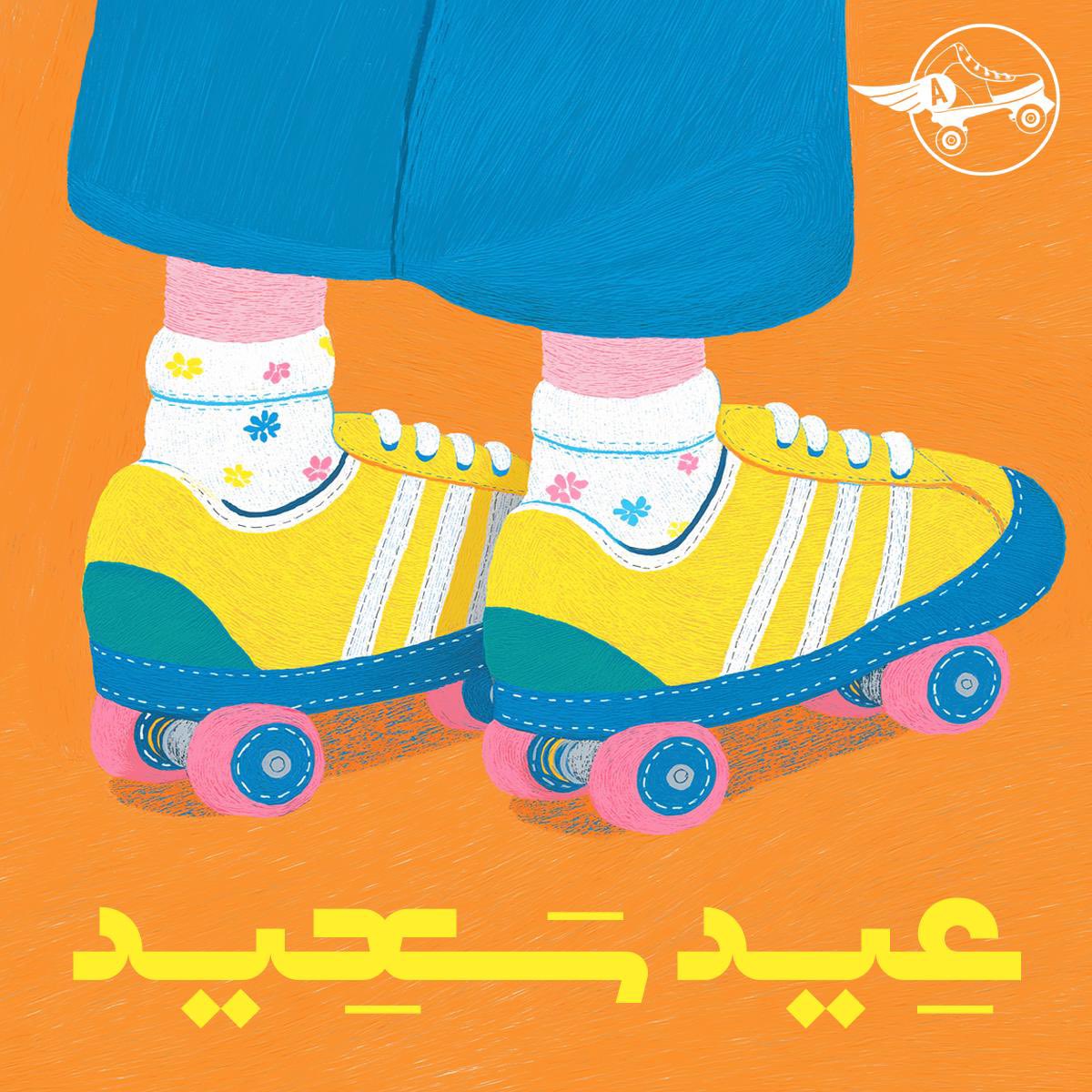 Ghilès SAHNOUN tweet media