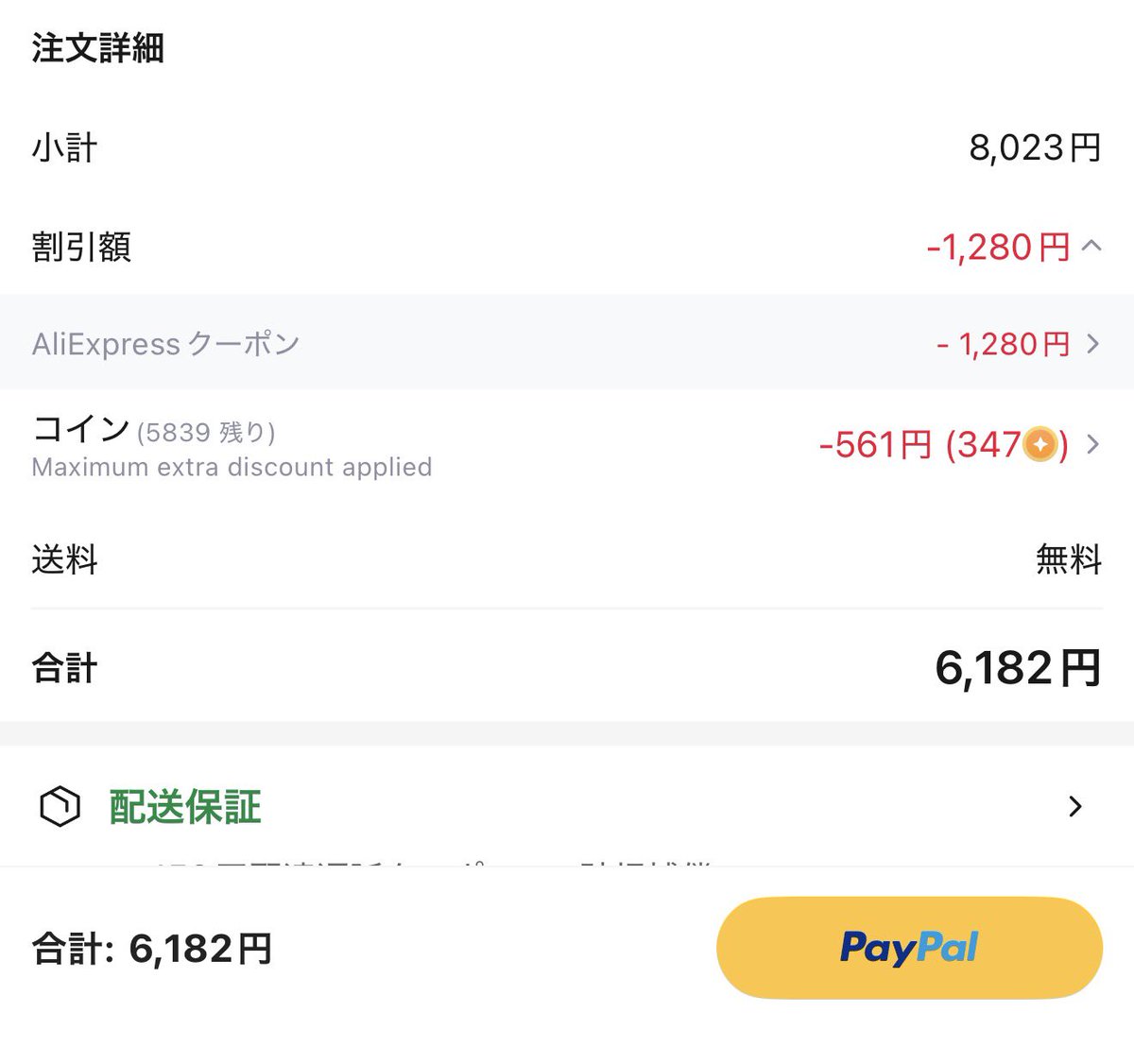 とれふる@Trefle Lab tweet media